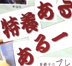 aruaru.png